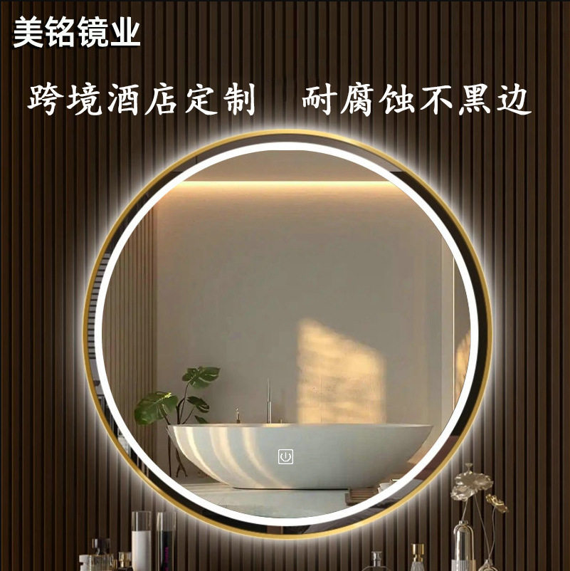 智能圆镜卫生间镜子带框led圆形化妆镜带灯梳妆台镜子壁挂浴室镜
