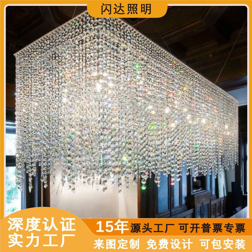 客厅吊灯现代简约轻奢水晶长