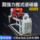 退磁机框式 退磁器退磁机带框式 消磁器消磁机轴承内框退磁