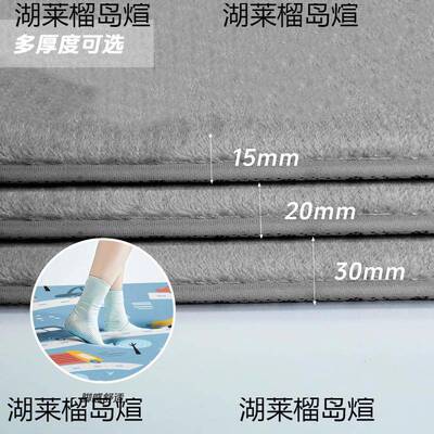 厚湖莱榴岛海法绵地垫兰绒儿童爬防爬垫防摔磕碰宝宝加爬行垫子地