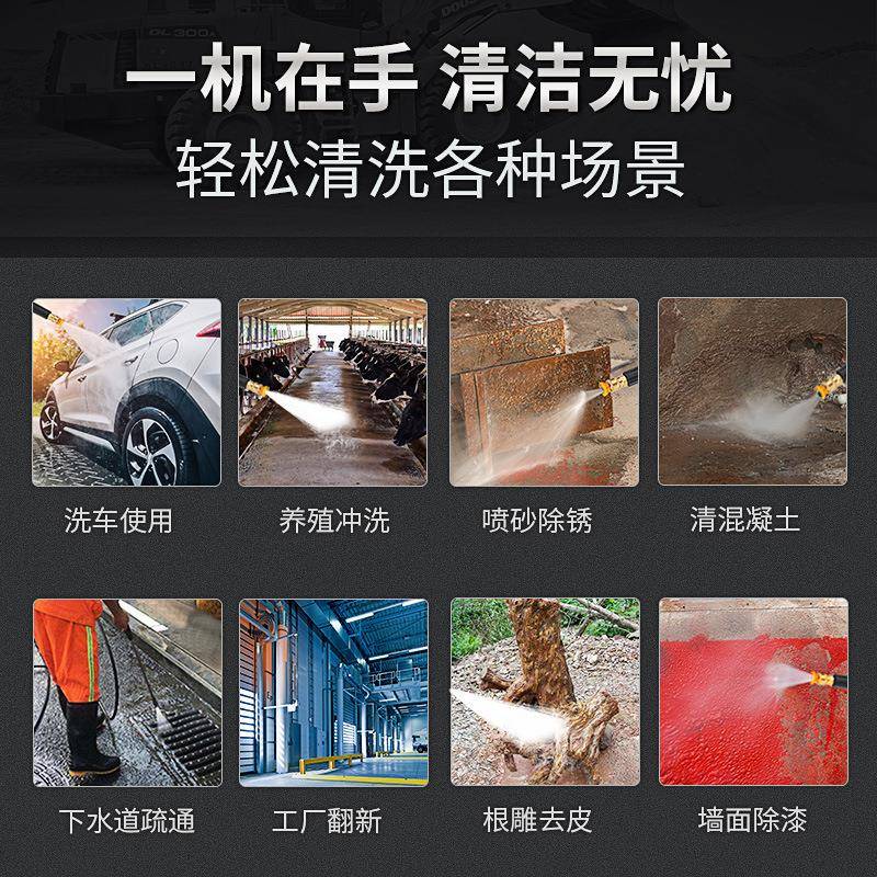 飞猫高压大功率洗车机220v用洗车商店TOY家用380小型自v动清机水
