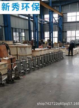 潜搅拌se水w钢潜水搅拌器不锈潜器水搅YFM拌器电机