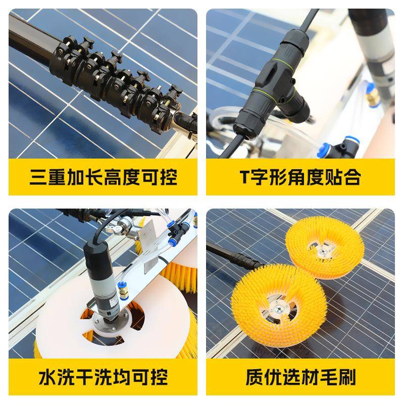动电动光伏板清洁机能多功太能板喷水清洁工无品牌/具手持双力清