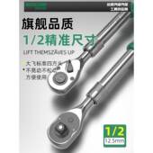 9加0齿工级1 2大飞长伸棘轮扳手缩双向套筒快477速扳业手加长杆省