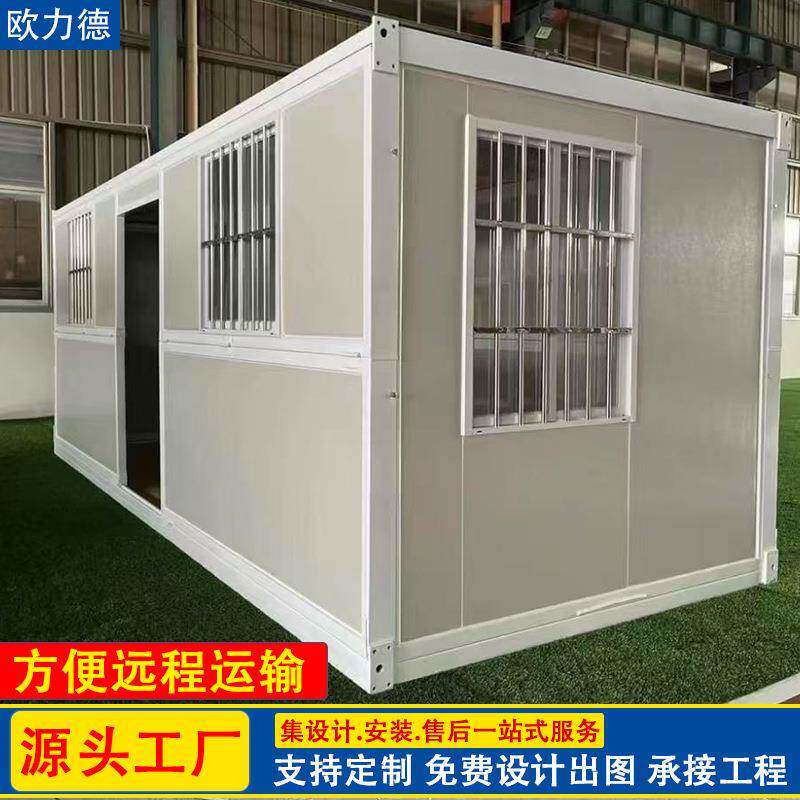 集装可箱叠动房工地住人活动板房移loi-58拆卸移动集装箱简易房折