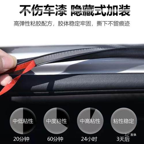 新老大众迈腾款迈腾B8B7/条B9专用全车汽门隔音/密封车降噪防尘改