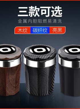 202款长灰安启源Q07车烟缸启源q07车载高5阻燃内BUU饰改装带灯用