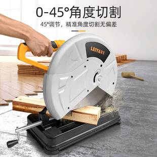 雷亚钢材机35001多功能355家用切割机木材圆钢多角度型材