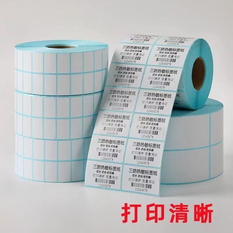 双排敏标签纸三防敏标签纸40X热3200304050ZCA热热敏不干胶贴纸
