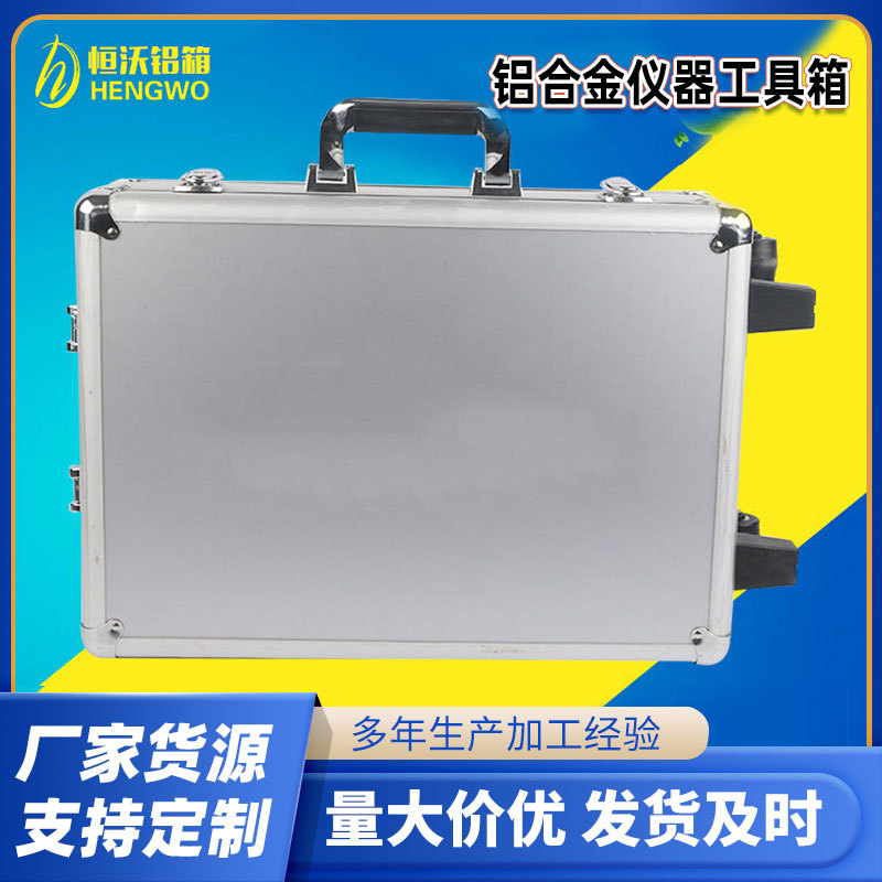 跨境铝合金仪器仪表工具箱 工具组套拉杆箱 手提拉杆箱可制做工具