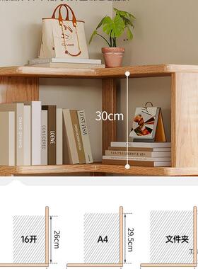 实木书现代简约NTJ落地物柜墙储角物柜客厅转架角书柜收纳架置子