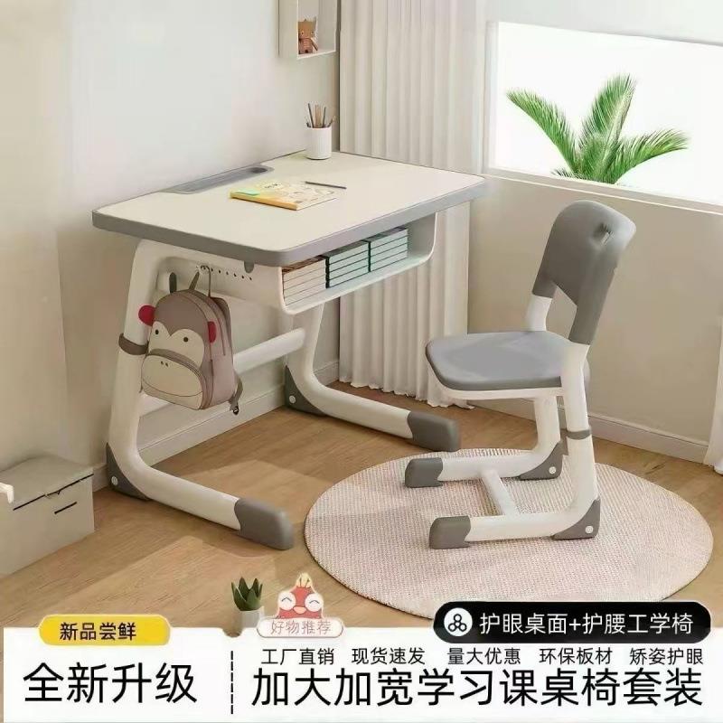 儿童习桌写123字桌家用书桌学小学生课椅子学校套简装专用可桌升