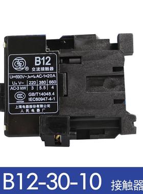 上海人民电器厂B2-0682-10交流接触器2230V80VB93-30-110