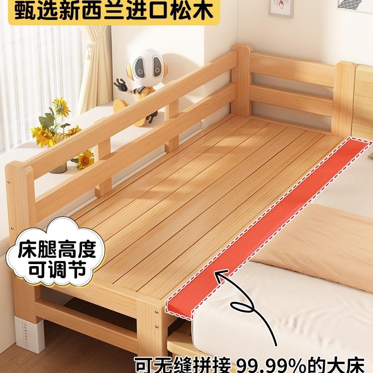 实木拼接床加小接985床儿童无缝拼大制床成人可睡定高宽度升降婴