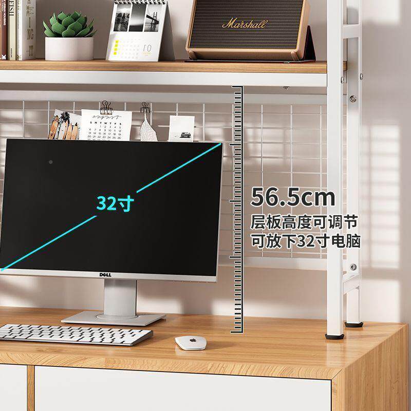 带网置物架桌面格生多层书架学书桌电脑桌多层高LTG加收纳铁艺架