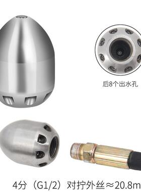 管道洗疏通清洗机高压地旋钻水老鼠喷头EOJ水道管道疏清通转水下