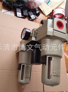 AC件5000接AC5000-0-06油水分离器DN20气源三联3/4口6分