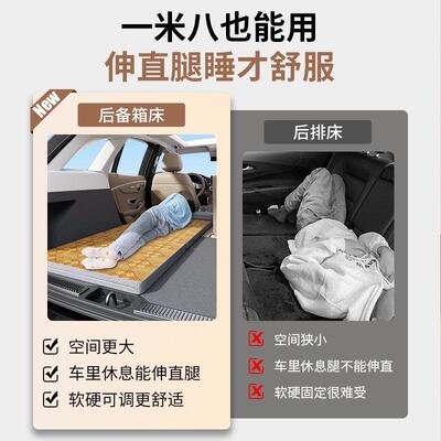 车床垫单人后备箱找平垫sv汽床车u上睡觉便携式折叠LXT床载2
