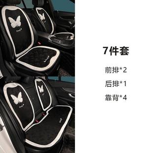 汽红车风垫女神四季 棉940麻座椅座垫通透气网车坐垫凉垫 通用夏季