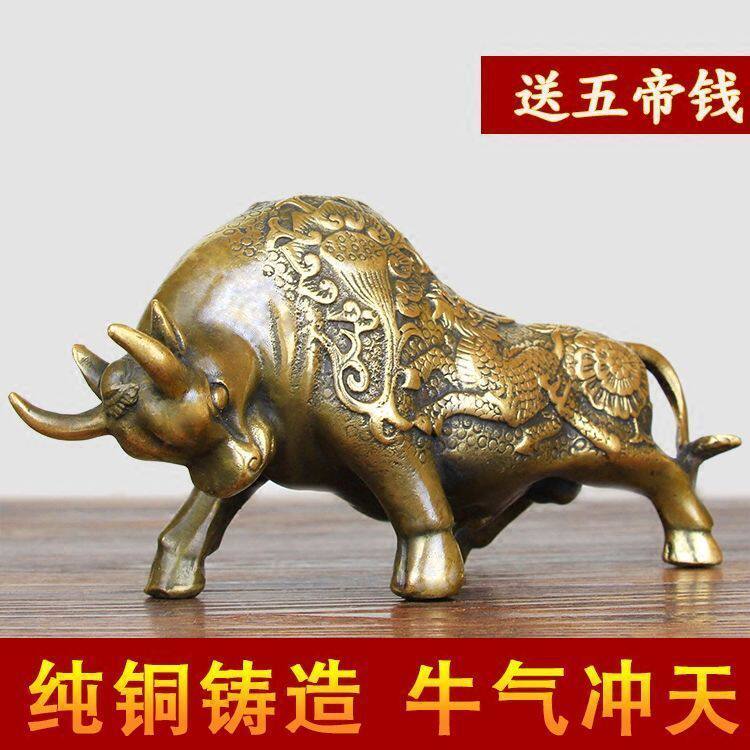 铜牛摆件华尔街牛财运铜金牛生肖牛大号客厅办公室装饰品