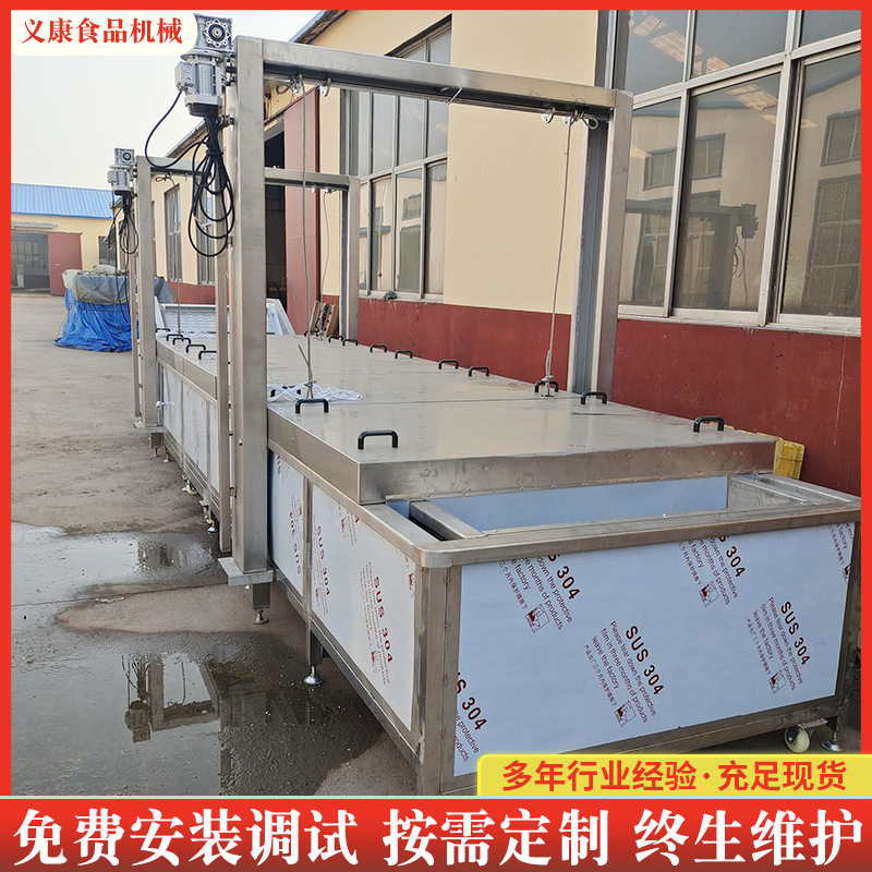 红薯胡萝卜果蔬蒸煮机 全自动蒸汽鱼皮漂烫机 加热漂烫设备