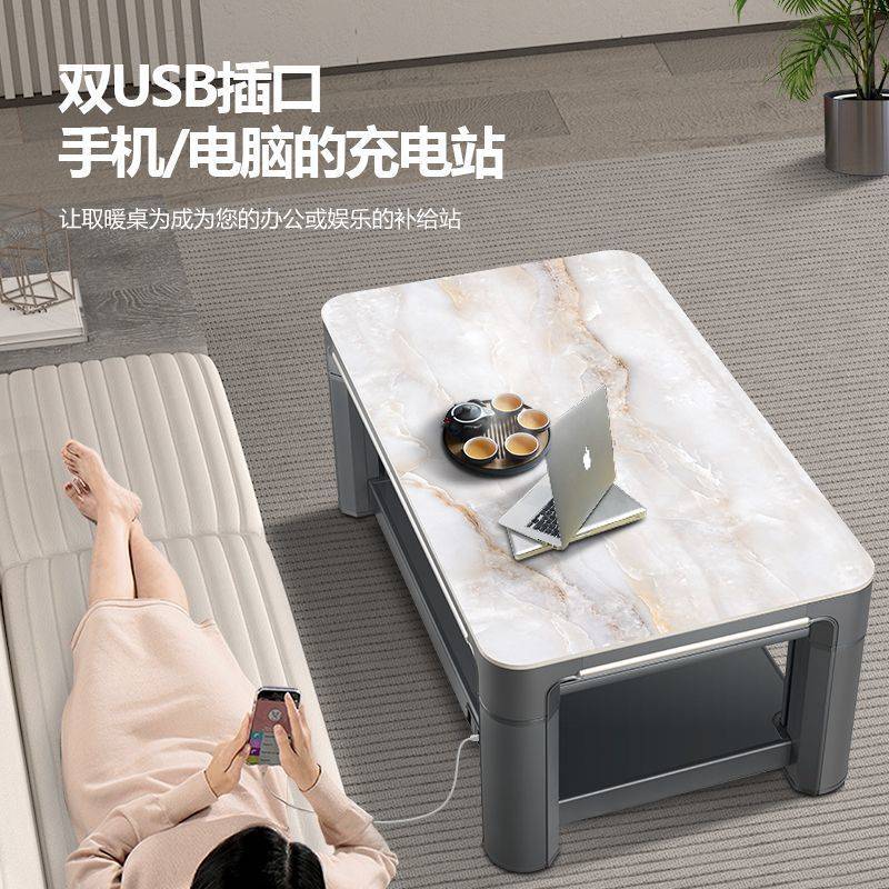 升降电暖茶几岩板上下发热取暖桌石墨烯电暖桌烤火桌家用客厅