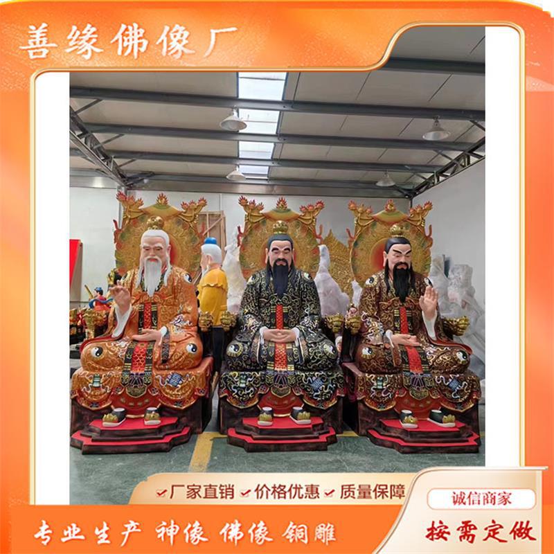 玻璃钢树脂元始天尊塑像三清道祖神像塑像太上老君塑像