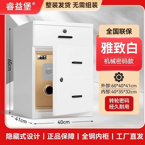 025款床头柜保险柜带盗锁人脸识保险箱家用办公2防别小型MPL保险