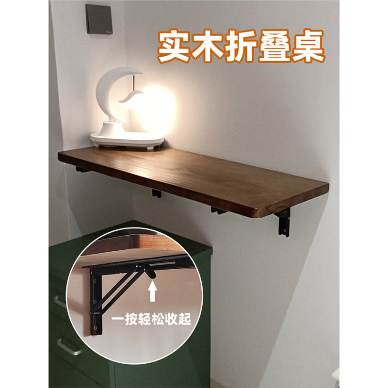 墙上折叠桌壁挂式简易吧台桌实木书桌餐桌悬挂墙壁电脑桌小户型桌