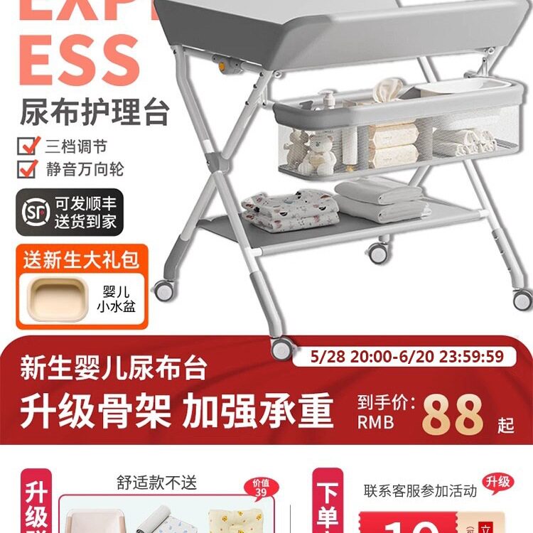 尿布台婴儿护理台便携式多功能可折叠可洗浴宝宝床上换尿布抚触台