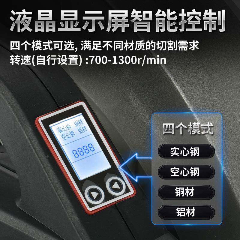 新款工无大功率14寸无刷刷高精度YUI级精密锯冷切锯切割机可垒业