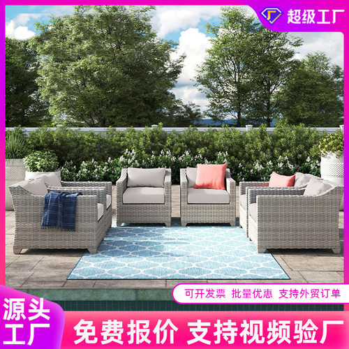 户外藤编沙发茶几室外花园庭院露天泳池室外藤编双人沙发藤椅家具