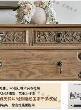 储法式复古奢实木十斗柜别墅客厅做旧雕花物装73659饰边柜美式轻