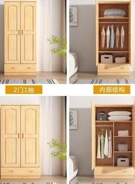 儿童实木小衣家用卧室全实大衣ZMC橱现代简约门纯原木松开木木衣