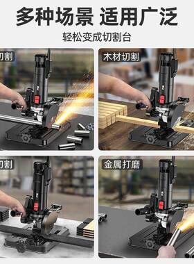 造角磨机支架万功用KXZ多能磨光机装质台锯改小型切割机固定架子