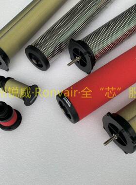 汉粤E9-48E7-48LE5-48LE9-48LEE3滤-L48L1-48LE油雾分离器芯互换