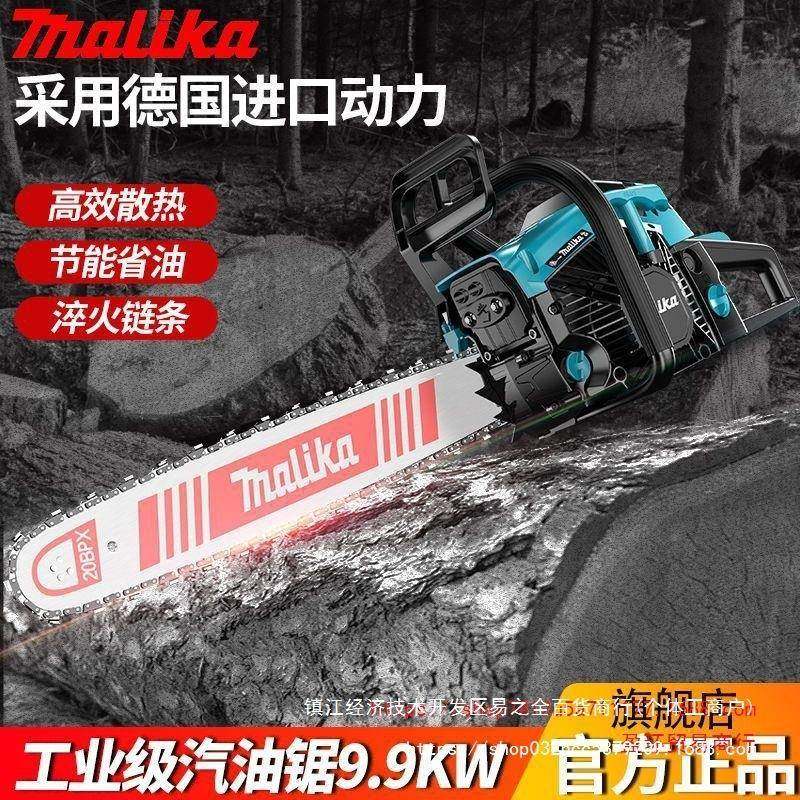 德国原装进口油锯伐斯木锯油大功率锯配原装蒂SOR尔寸20链条,农机/农具/农膜,割灌机/割草机/油锯,淘宝优惠券,粉丝福利购,淘宝优惠卷