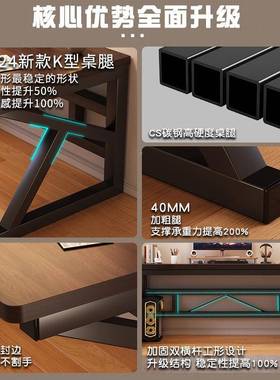 明峥家具RAB厂木电脑桌简易工作台书办公桌卧实室电桌台式桌学生竞家