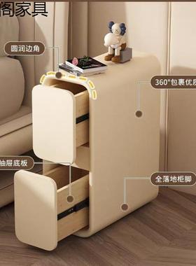 极窄现床头柜20-25-302025新款简小型约代超窄夹缝实木收纳床柜奶