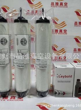 专224业维修莱宝SV030B真空泵配件/维修包V60BF密S封套件97134649