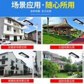 阳能路一体化感应超爆亮用大功率室太内家户外新灯农 B003新款