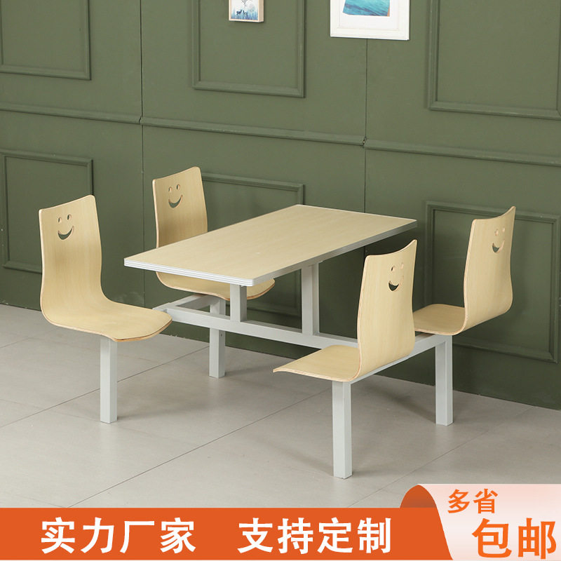不锈钢连体餐桌椅汉堡大型四人食堂户外连体快餐店餐厅组合餐桌