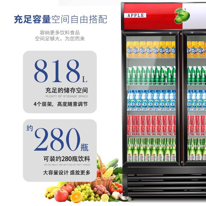 尚厨845冷藏展示立式饮料啤柜保鲜柜柜商用市冰柜单双门超冰箱酒