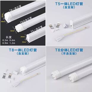 T8一体V型led双排日光灯管0.9/1.2米1.5/1.8/2.4米40/60/80W超亮