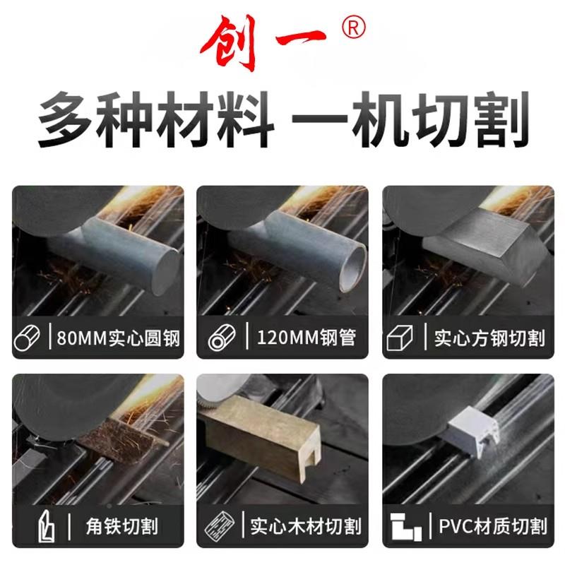 创多一大功率材机木材功型能钢木工切割机木材家用工ZYT业级材切