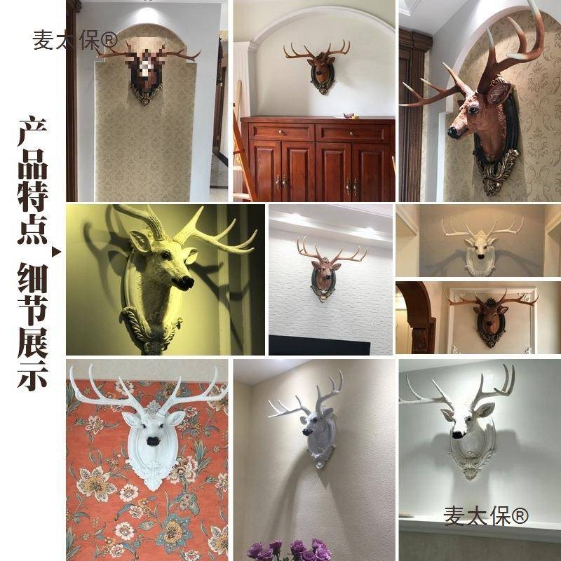 鹿头装饰挂美式麦太保复古仿壁真动头餐欧式客厅厅玄关墙面挂饰麦
