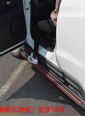 京X/B3J20BJ40L北京X7/B侧7踏板荣北威RX5/RX踏板荣威ERX5/W5/RX8