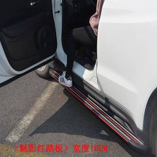 京X RX踏板荣威ERX5 B侧7踏板荣北威RX5 RX8 B3J20BJ40L北京X7