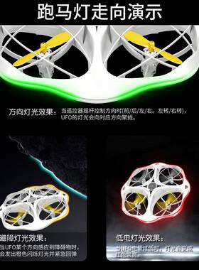 H15H158飞8遥控机特技UFO感闪应避障动态灯迷你遥飞控碟玩具
