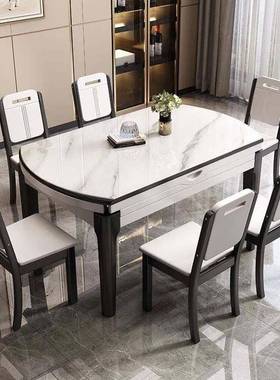 岩板餐餐椅餐53345合小户桌型简约桌家用实木组吃饭桌子圆桌